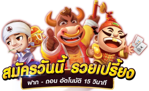 gameon888 เดิมพันไร้ขีดจำกัด สัมผัสประสบการณ์เหนือระดับ